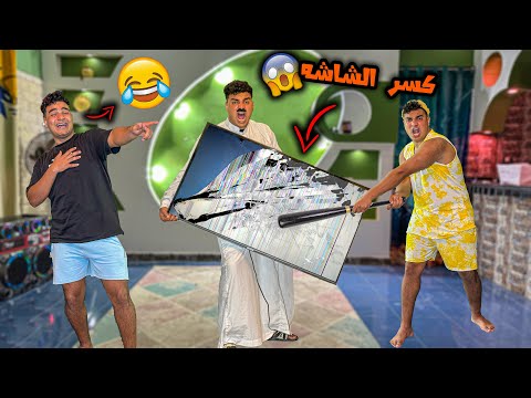 لما ابوك يكون اجازه يوم الجمعه😂 | سيف عماد
