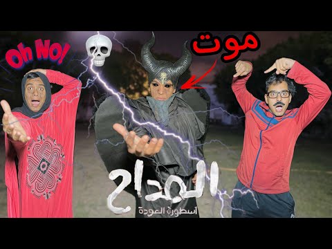 لما العيلة كلها تنتقم من جعفر 