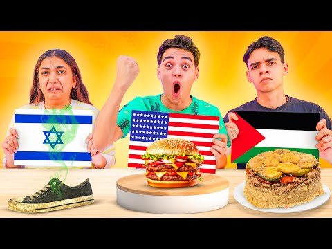 تحدي الاكل من كل بلدان العالم 😱🍔 نهاية قوية 🔥 !